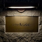 バー ノーブル - 