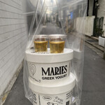 MARIES GREEK YOGURT - 