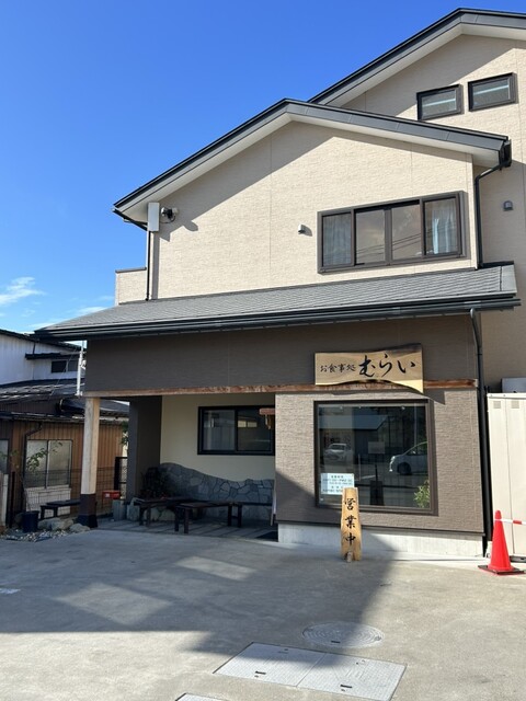 むらい - 南若松（かつ丼）の写真