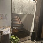 ニュースナック 星 がき - 