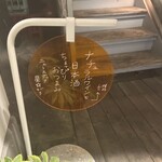 ニュースナック 星 がき - 