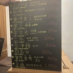 ニュースナック 星 がき - 