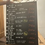 ニュースナック 星 がき - 