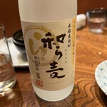 武 - 