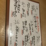 ニュースナック 星 がき - 