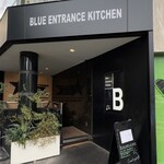 ブルー エントランス キッチン - 
