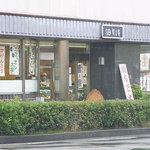 薩喜庵 - 真上店よりちょっとだけ狭いかな～　キレイめの店内です☆♪