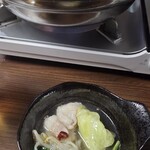 ハラミ家 笑源 - 