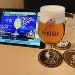 YEBISU BAR - 