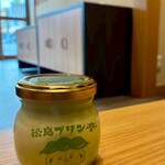 松島プリン亭 - 