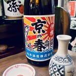 釀造科 oryzae - 京の春 大漁旗