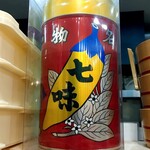 ラーメン さくらまる - 