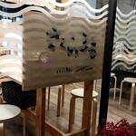 ラーメン さくらまる - 