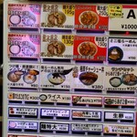 ラーメン さくらまる - 