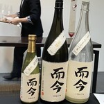 日本料理 TOBIUME - 