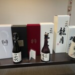 日本料理 TOBIUME - 