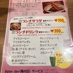 モンブラン 吾妻橋店 - 