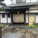 山田屋 - 