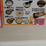 ラーメン さくらまる - 