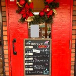 モンブラン 吾妻橋店 - 