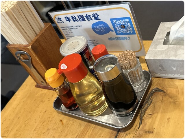 牛乳屋食堂（ぎゅうにゅううやしょくどう） - 芦ノ牧温泉（食堂）の写真