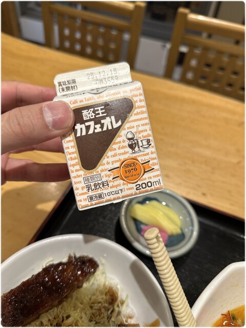 牛乳屋食堂（ぎゅうにゅううやしょくどう） - 芦ノ牧温泉（食堂）の写真