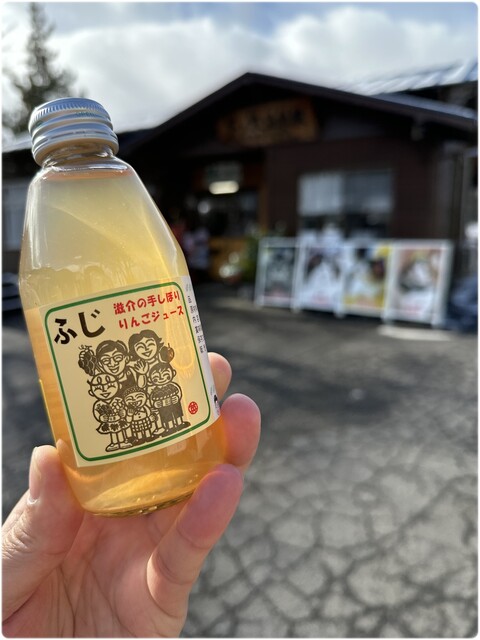 芦ノ牧温泉駅 売店 - 芦ノ牧温泉（その他）の写真