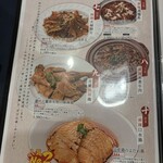四川料理・麻辣十食 - 