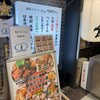 酒場スタンド ニューツルマツ 上本町ハイハイタウン店
