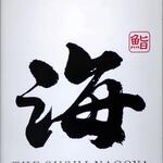 THE SUSHI NAGOYA 海 KAI - 