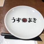 炭火野菜巻き串と餃子 うずまき - 
