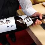 THE SUSHI NAGOYA 海 KAI - 