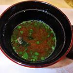 THE SUSHI NAGOYA 海 KAI - 