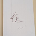 フランス菓子16区 - 