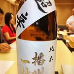 THE SUSHI NAGOYA 海 KAI - 