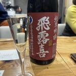 鮨ト酒肴 富かわ - 