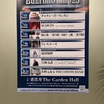 つばめグリル - 