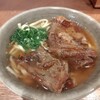 沖縄料理やんばる 新宿総本店