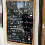 四川麻婆専家 辣辣 - 