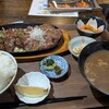 ご飯や。らいおん