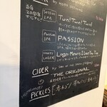 タスヤード - メニュー