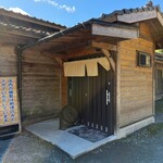 ろばたやき山ろく - 