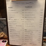 acero - メニュー