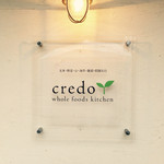 ＣＲＥＤＯ - 
