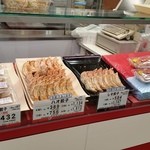 Hao Chaozu - 餃子は後ろで焼いてます。