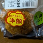 ローソン - 料理写真: