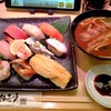 さんきゅう水産 - 