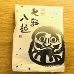 御菓子司 大彌 - 七転八起