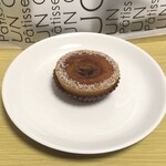 アングランパ - バナニア　465円