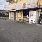 ジャパニーズソバヌードルズ サソリ - 